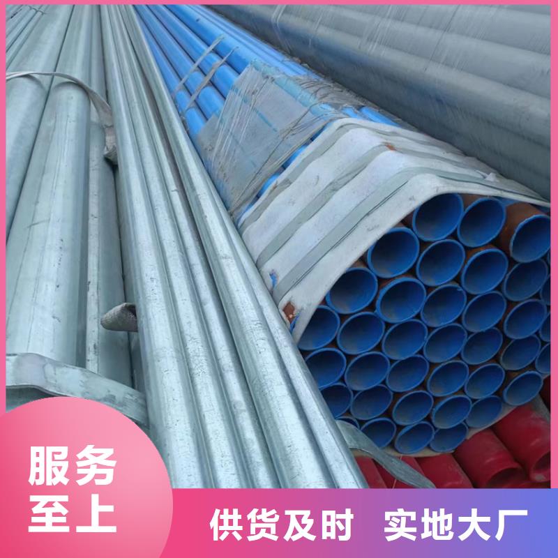 南昌优质钢塑复合管供应商