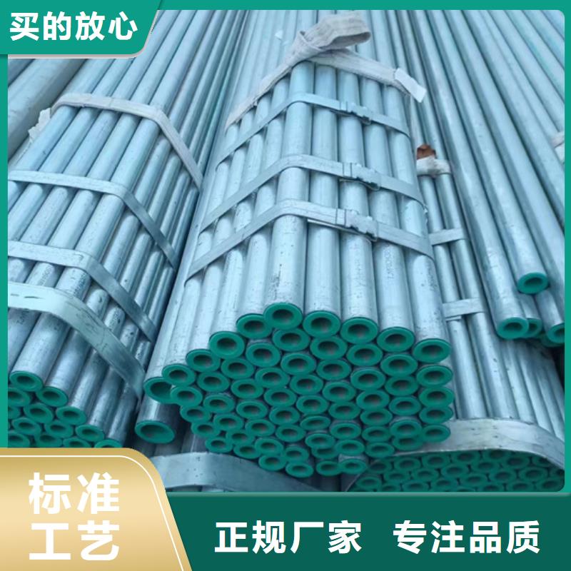 可定制的迪庆镀锌衬塑钢管生产厂家