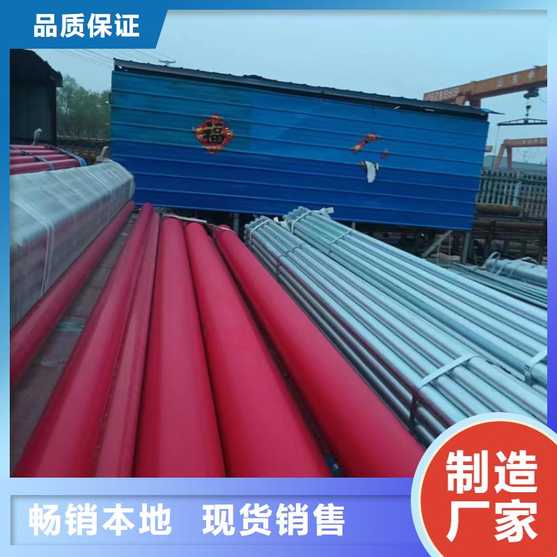 衢州衬塑镀锌钢管的厂家-鸿顺管道科技有限公司