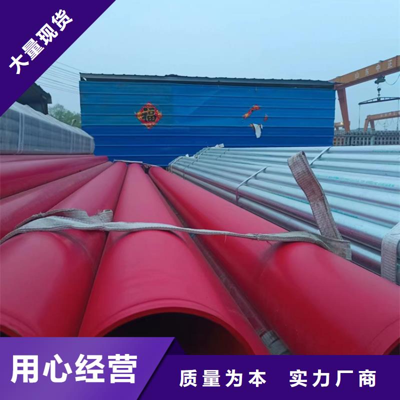 芜湖衬塑钢塑复合管生产厂家