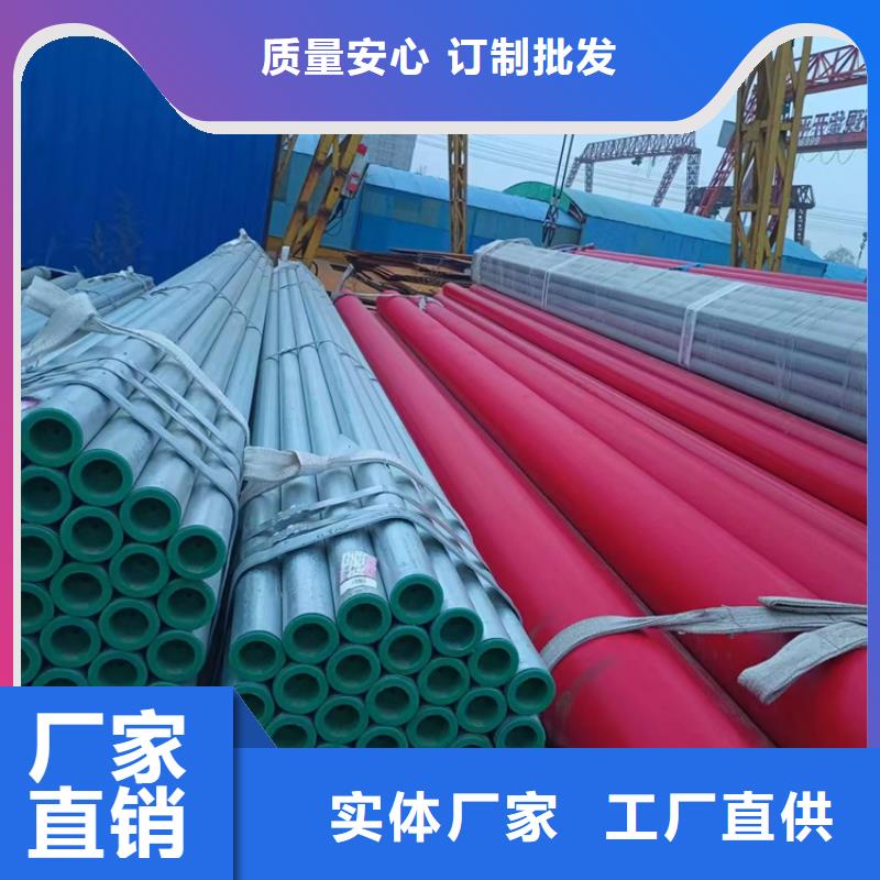 江西省赣州市给水衬塑钢管批发零售