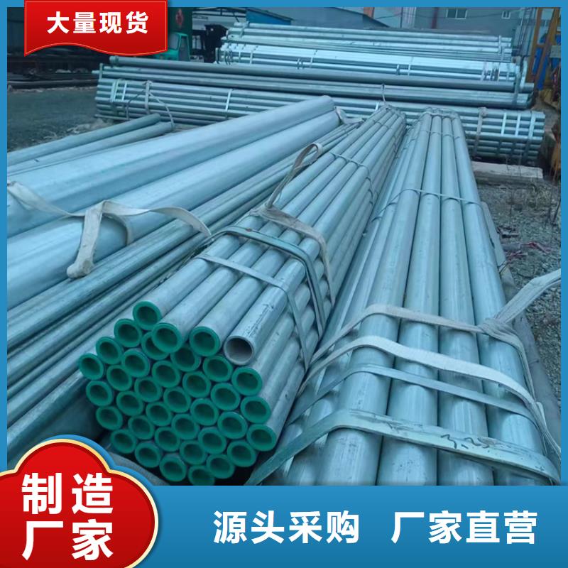 宁夏DN32衬塑钢管质量优异