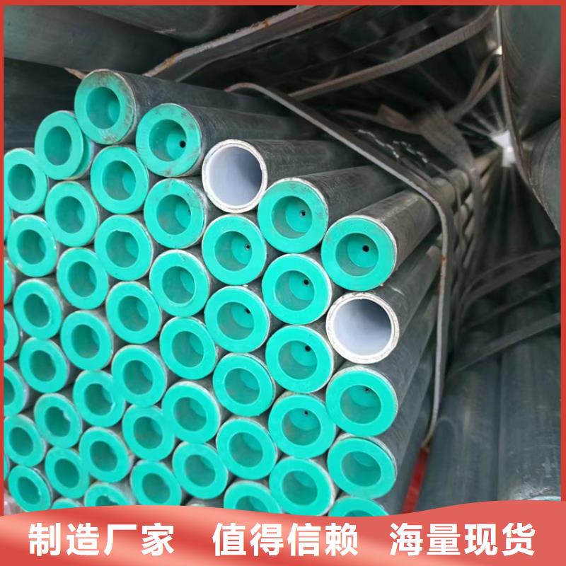 西藏衬塑钢管大规模厂家