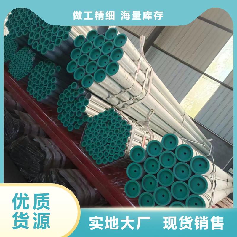 贵州省黔南市冷水衬塑钢管欢迎订货