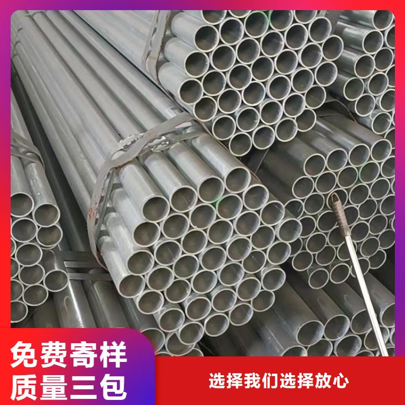 辽宁省丹东市镀锌衬塑钢管质量保证
