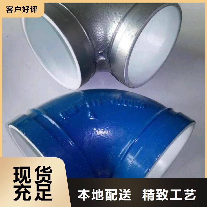 湖南省株洲市给水衬塑钢管欢迎咨询采购