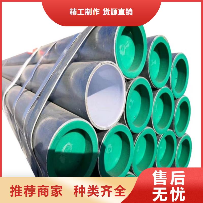 河南省濮阳市内筋嵌入式衬塑钢管欢迎订购