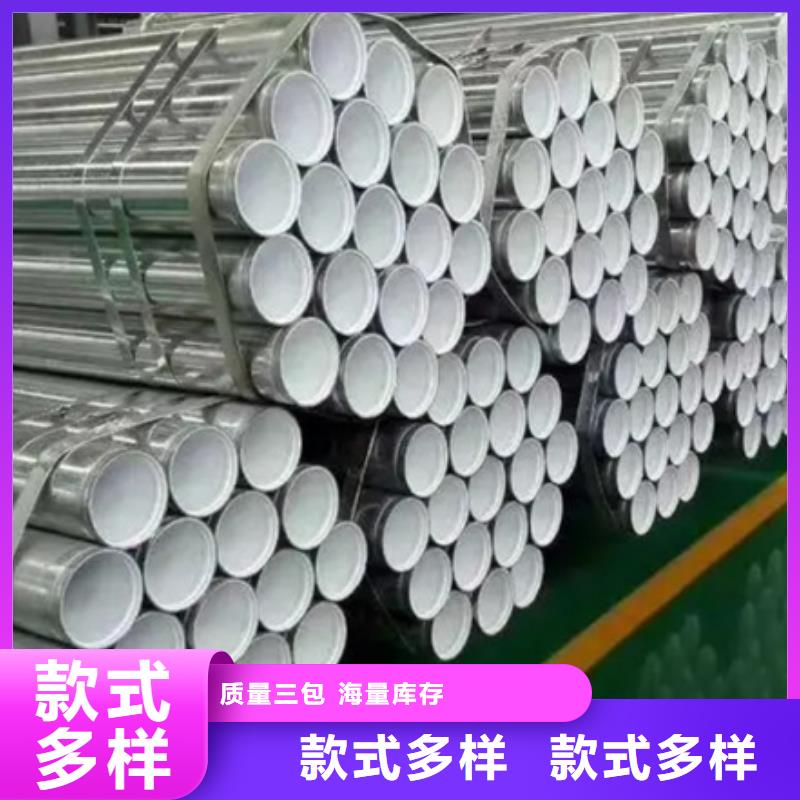 广西省防城港市给水衬塑复合管欢迎订购