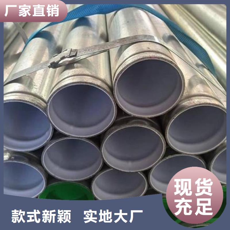 四川省广元市衬塑涂塑管专业生产