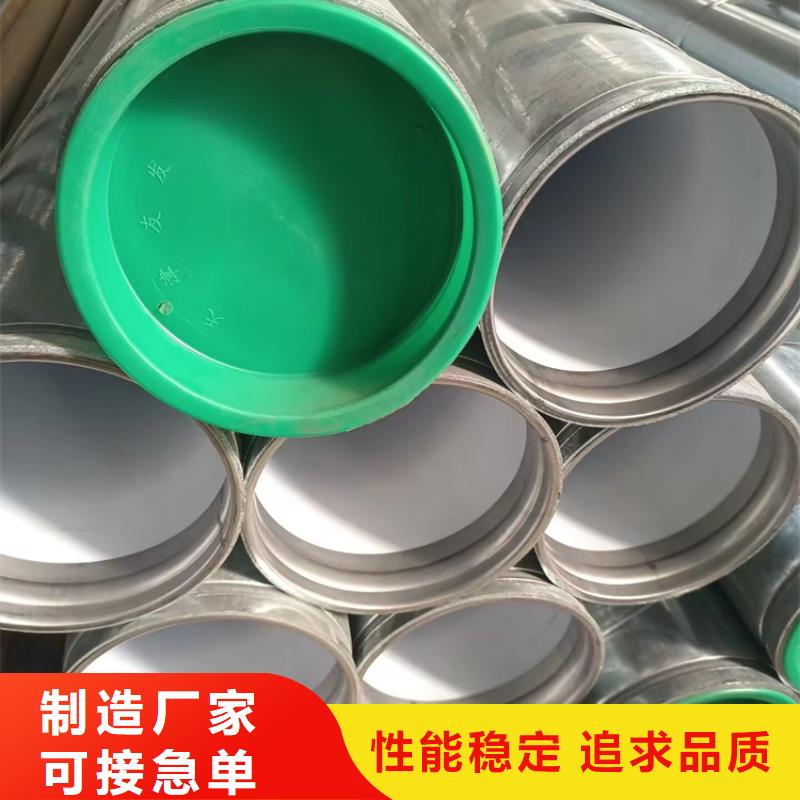 广东省珠海市冷水衬塑钢管价格咨询