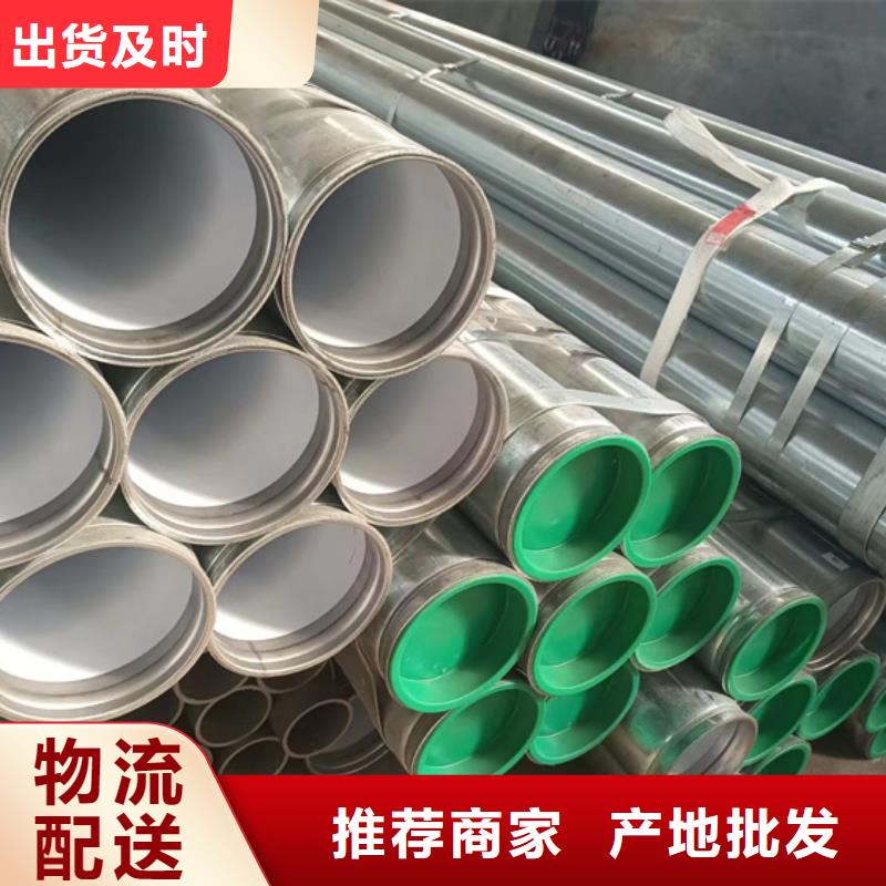 高质量甘南国标衬塑钢管供应商