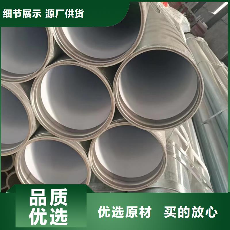 惠州65衬塑钢管批发