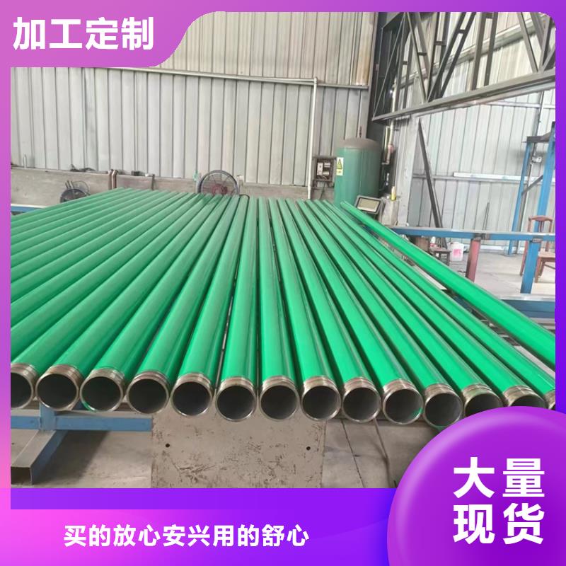 台州钢塑复合管种类齐全