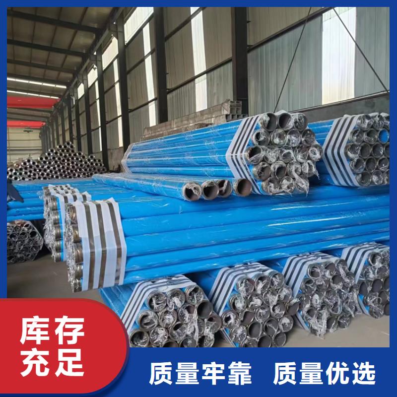 价格合理的优质钢带增强涂塑钢管生产厂家当地经销商