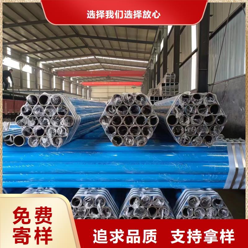 齐齐哈尔定制钢带增强涂塑钢管厂家