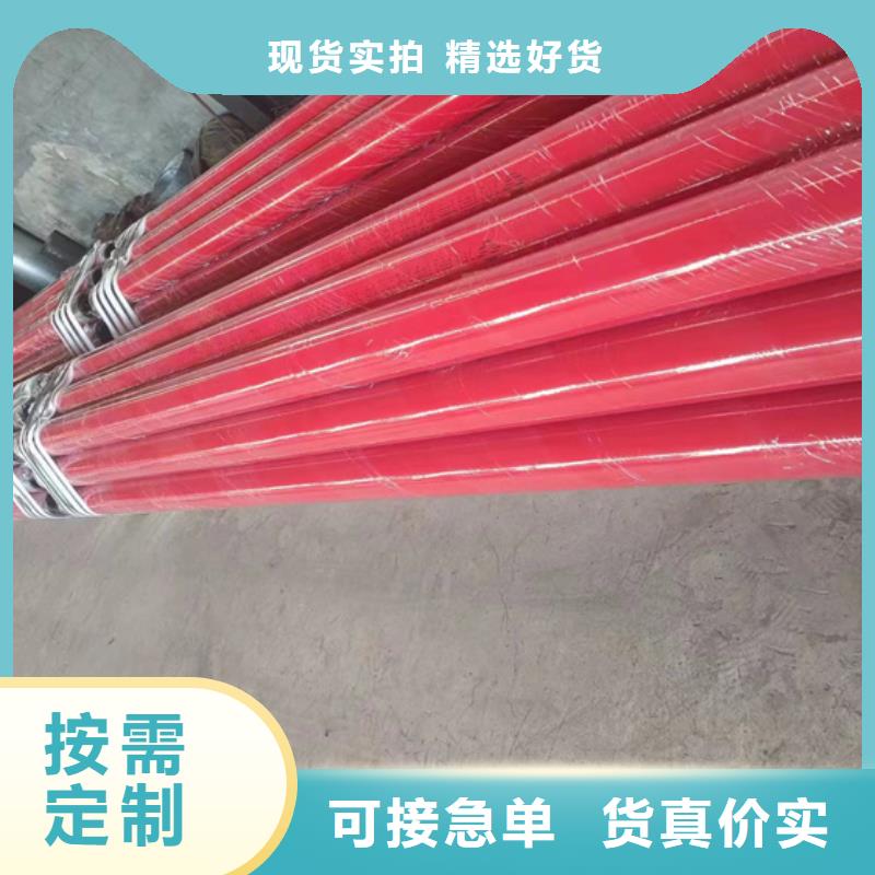 台州DN25涂塑钢管价格|厂家
