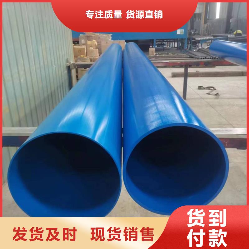 DN20涂塑钢管批发厂家价格优惠专业生产厂家