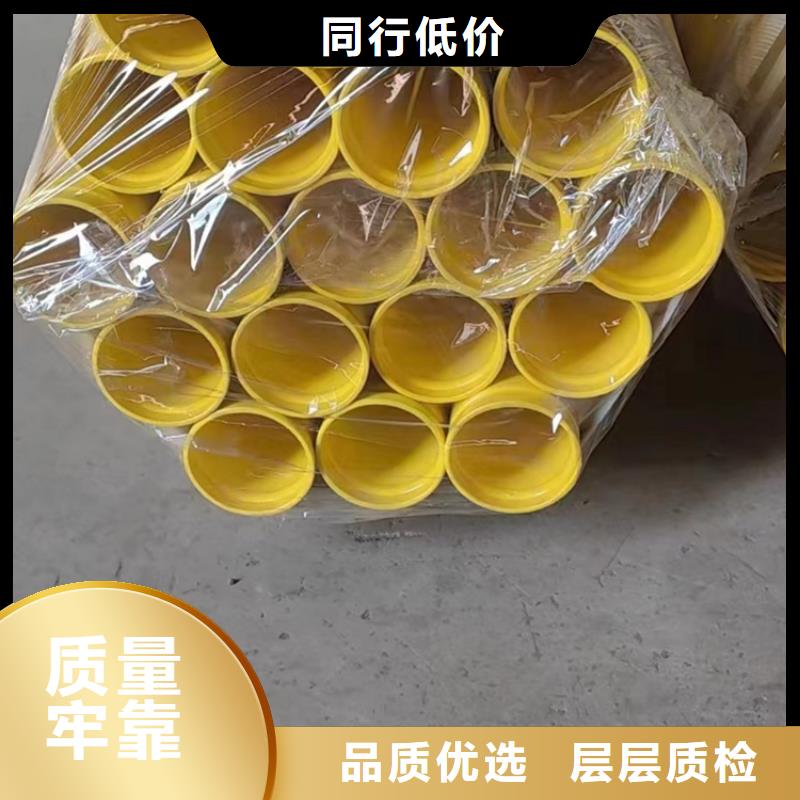 南京无缝管提高涂塑钢管保质保量