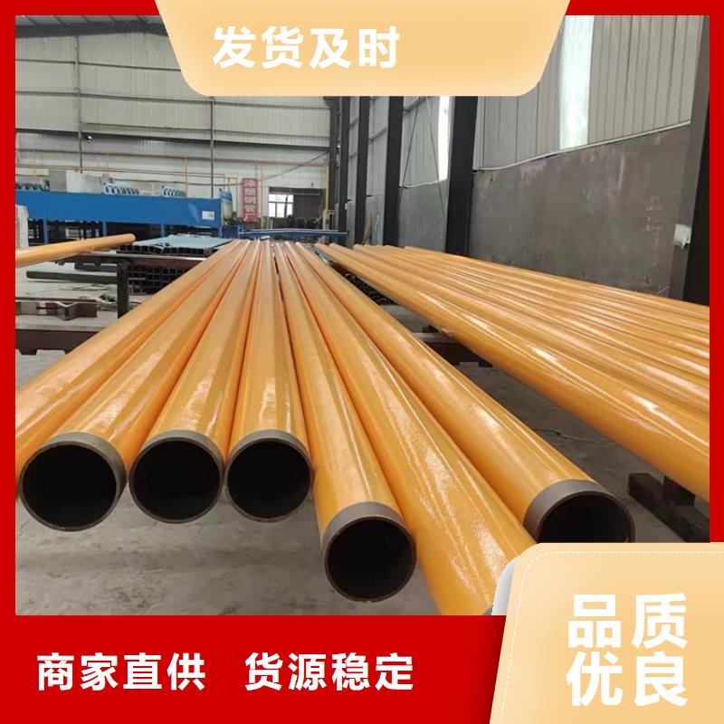 南京钢塑复合管批发零售
