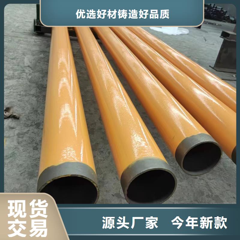 钢带增强涂塑钢管按需定制本地服务商