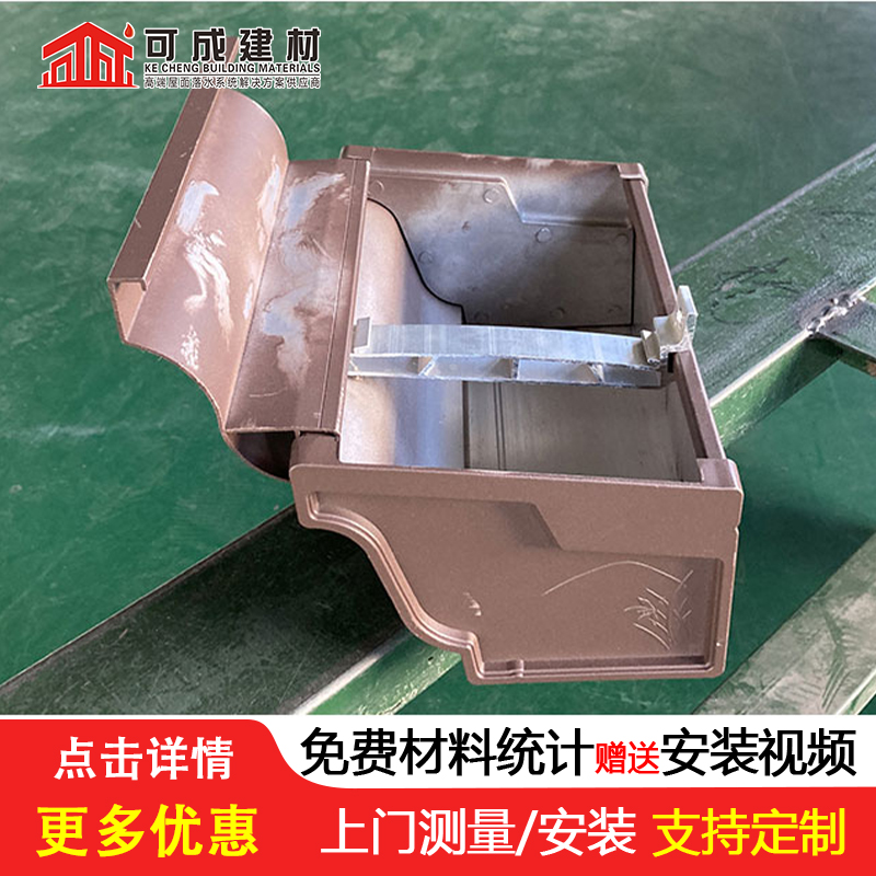 ​淄博铝合金雨水槽销售（2023已更新）