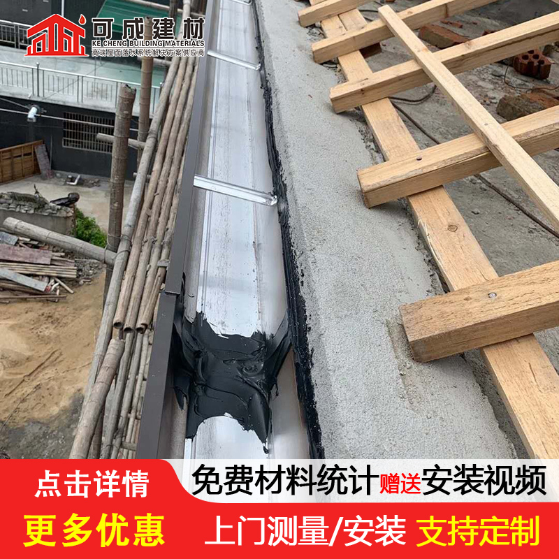 广东佛山市彩铝雨水沟上门安装-2023已更新