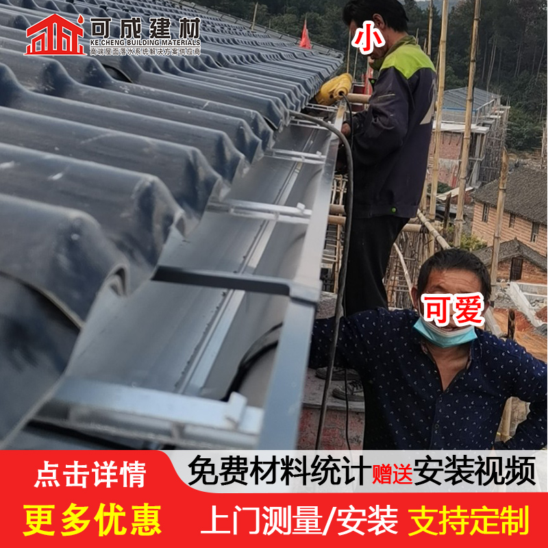 淮南彩铝落水管价格（已更新2023）