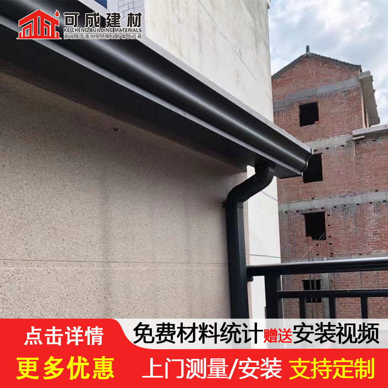 芜湖彩铝雨水管厂家（2023已更新）