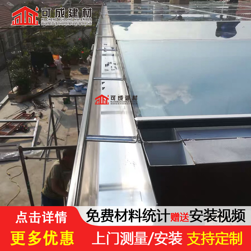 晋城铝合金雨水槽定制（2023已更新）