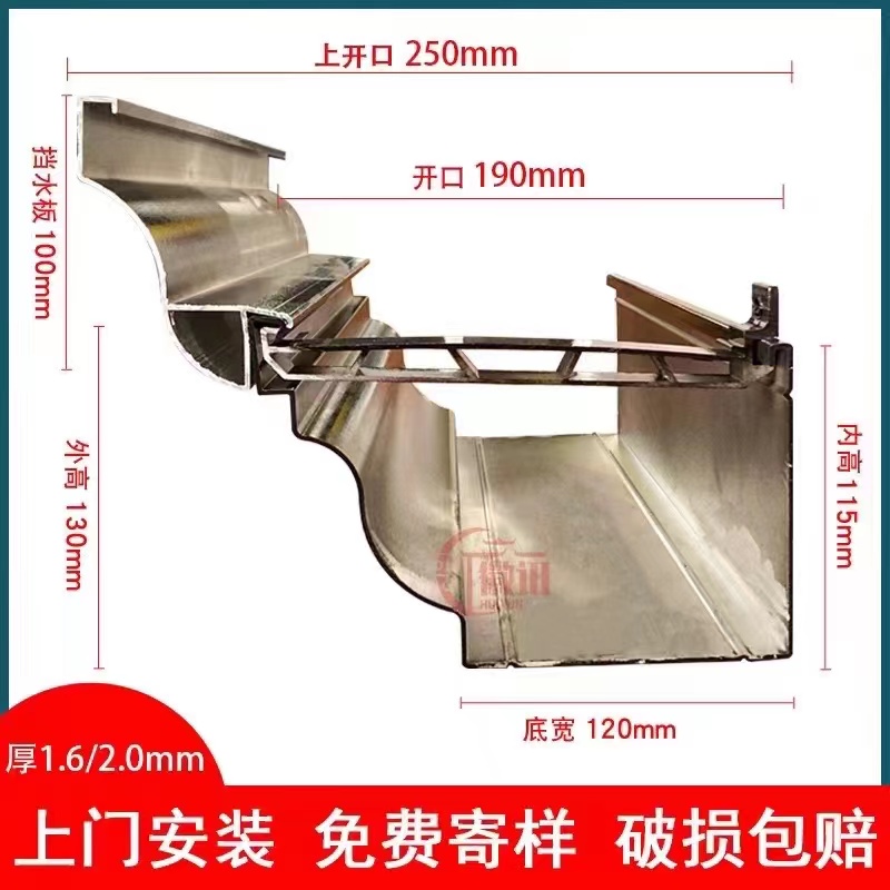 云南彩铝雨水槽销售（已更新2023）