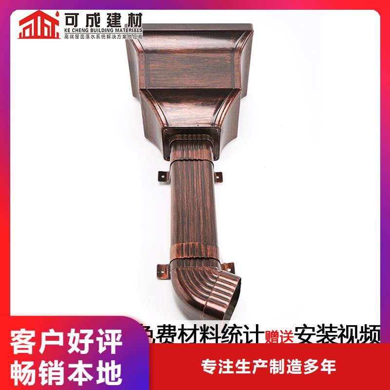 扬州市金属雨水槽规格