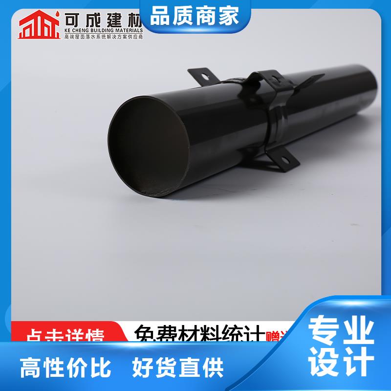 广西贵港市彩铝雨水管免费测量-2023今日价格