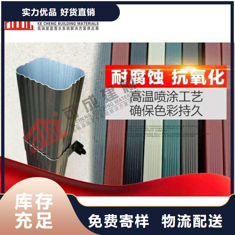 浙江宁波市铝合金排水管安装方法-2023今日价格
