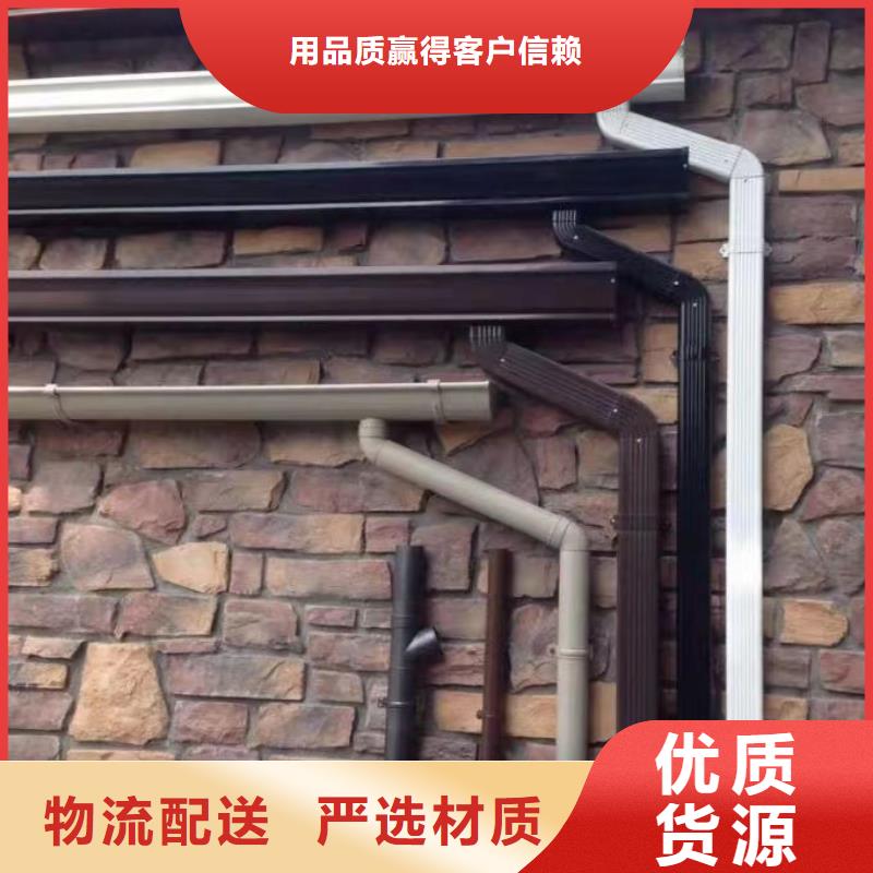 深圳钢结构彩铝排水管直供厂家