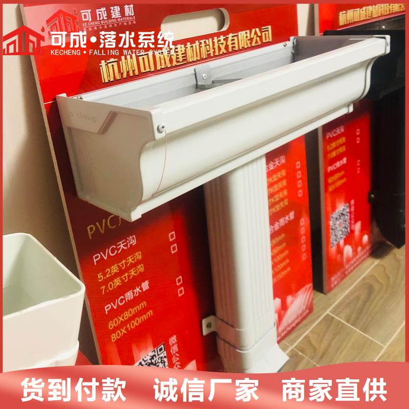 广东梅州彩铝矩形雨水管安装