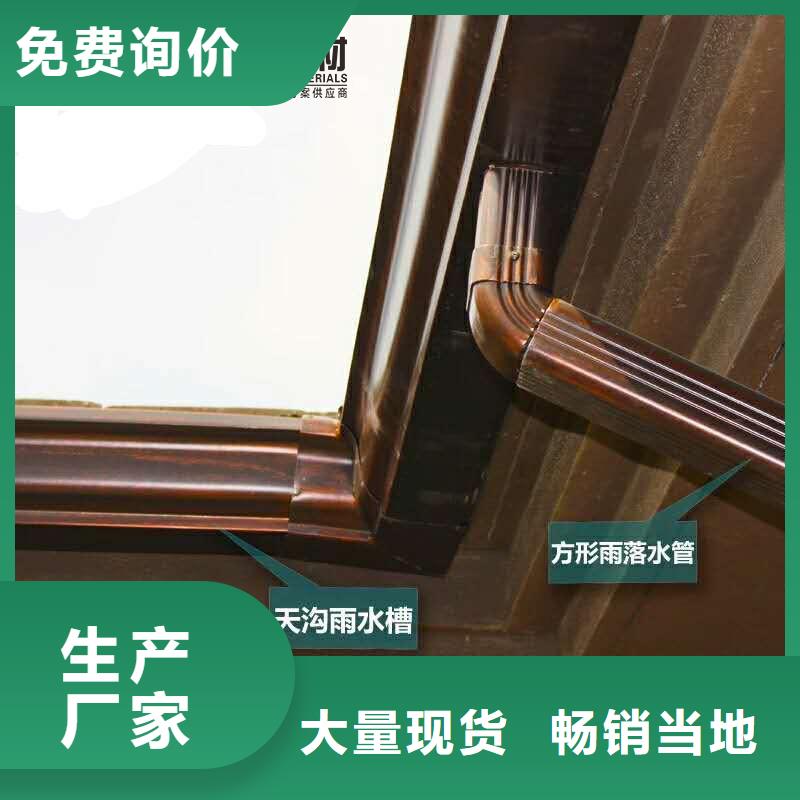 安徽淮北铝合金矩形雨水管解决方案
