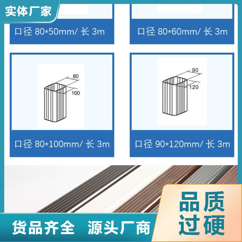 湖南湘西市铝合金排水管规格尺寸-2023今日价格