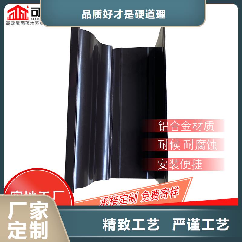 浙江温州市铝合金雨水管
上门安装
-2023今日价格