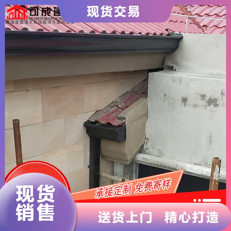 青海省果洛市天沟雨水槽在线咨询
