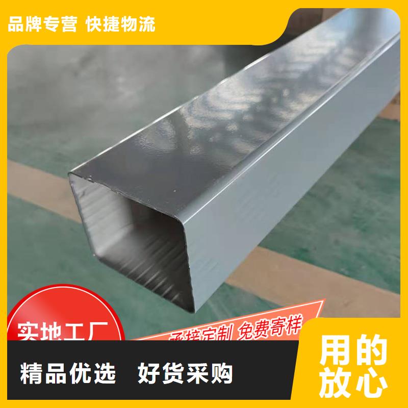 江苏扬州市屋面金属檐槽
规格尺寸-2023在线咨询