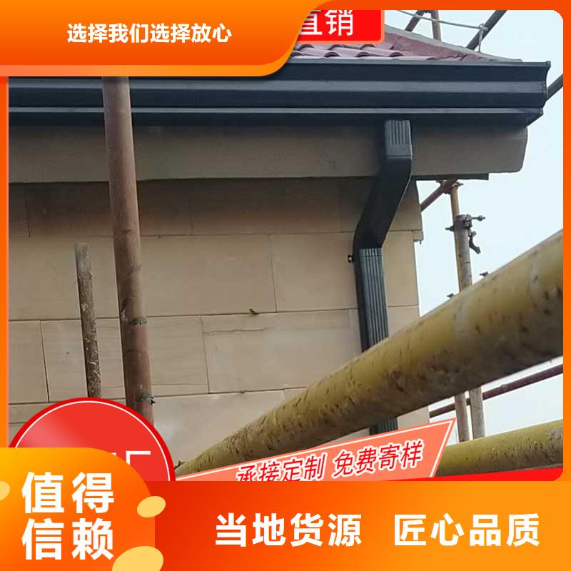 湖南省张家界市铝合金檐槽施工团队