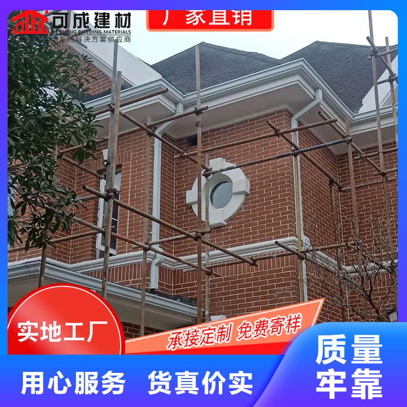 海南屯昌县屋面金属檐槽
规格尺寸-2023今日价格