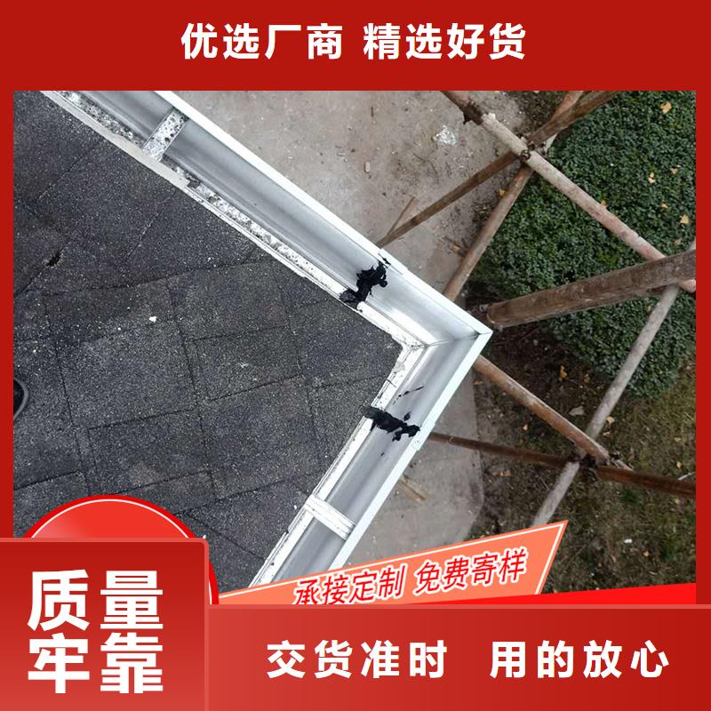 海南临高县成品檐槽免费测量-2023在线咨询