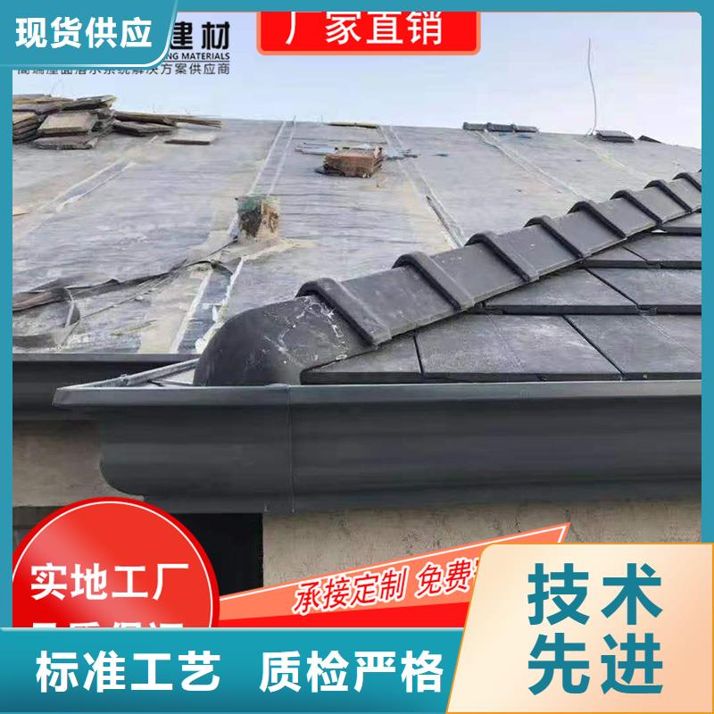 广东省湛江市金属落水槽质量可靠