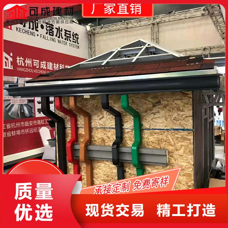 安徽安庆市铝合金排水槽
安装视频-2023今日价格