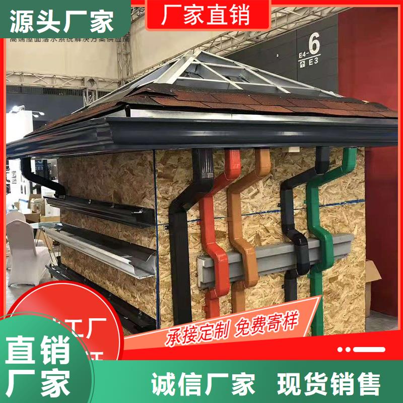 河南鹤壁市金属雨水槽
规格图-2023今日价格