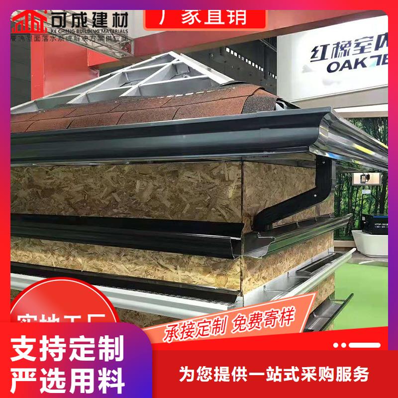 广东省广州市金属接水槽质量可靠