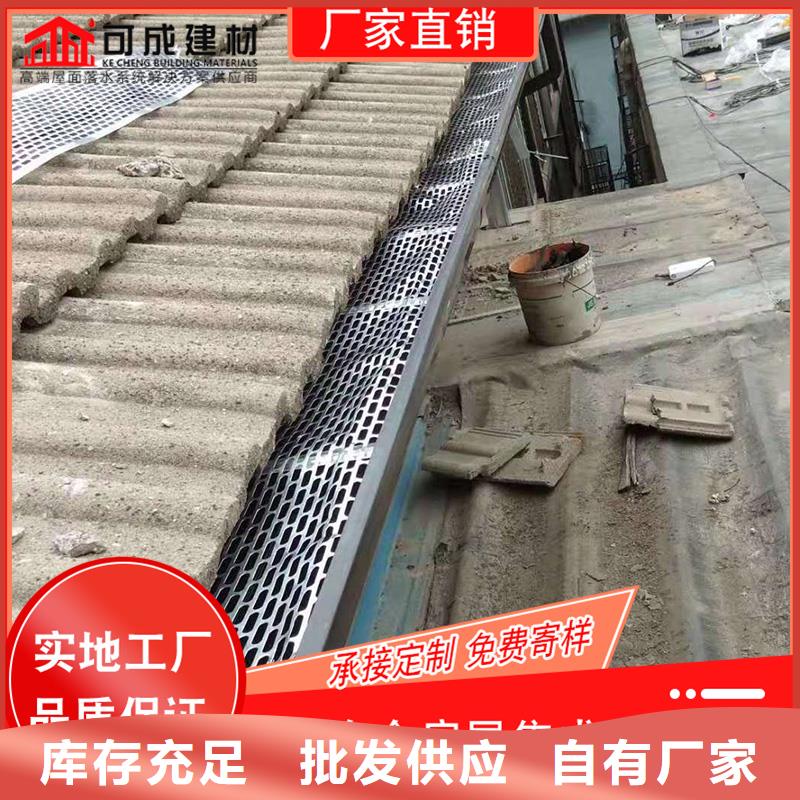 江苏徐州市金属檐槽
厂家
定制-2023在线咨询