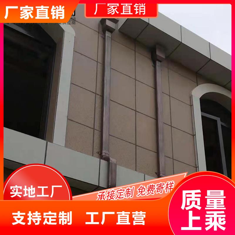 广东汕头市彩铝雨水槽
计算方法-2023在线咨询