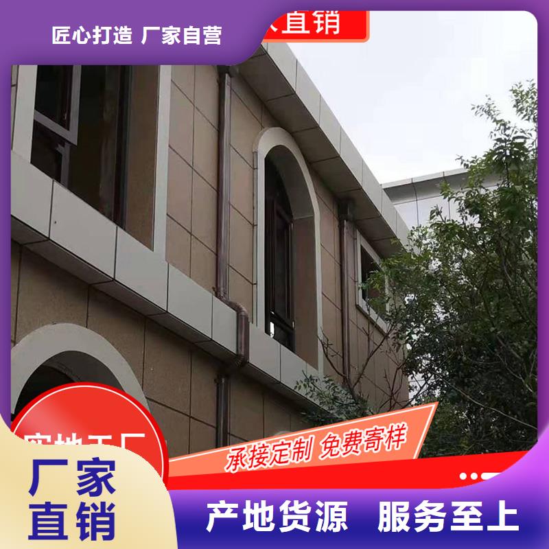 陇南市彩铝雨水槽安装视频（已更新2023）